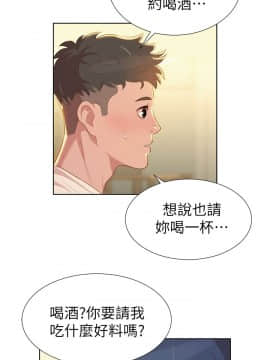 漂亮乾姊姊 1-103話_003_0095