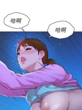 漂亮乾姊姊 1-103話_100_2881