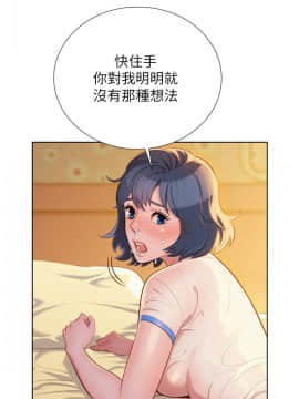 漂亮乾姊姊 1-103話_021_0640