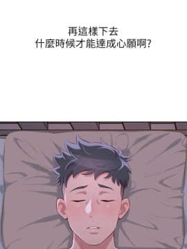 漂亮乾姊姊 1-103話_051_1463