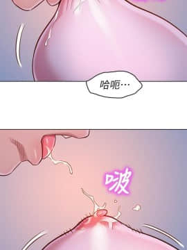 漂亮乾姊姊 1-103話_093_2675