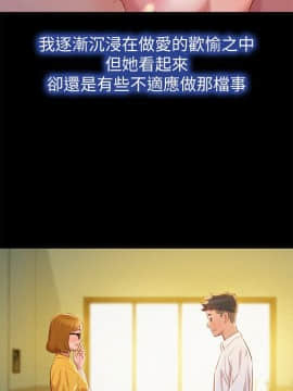 漂亮乾姊姊 1-103話_025_0757