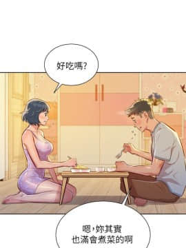 漂亮乾姊姊 1-103話_048_1382