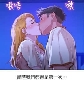 漂亮乾姊姊 1-103話_063_1798