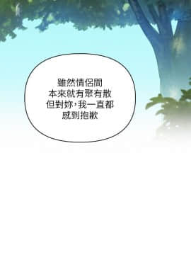 漂亮乾姊姊 1-103話_078_2242