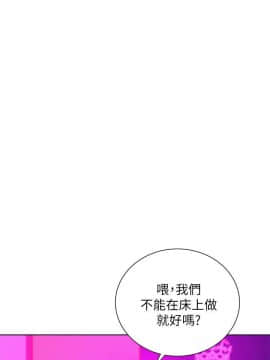 漂亮乾姊姊 1-103話_054_1542