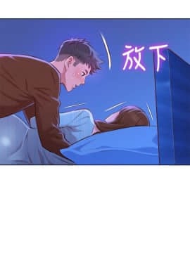 漂亮乾姊姊 1-103話_069_1983