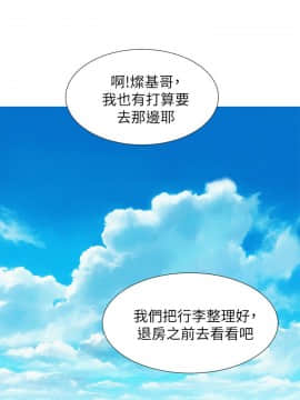 漂亮乾姊姊 1-103話_017_0519