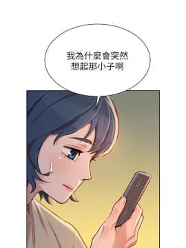 漂亮乾姊姊 1-103話_092_2638