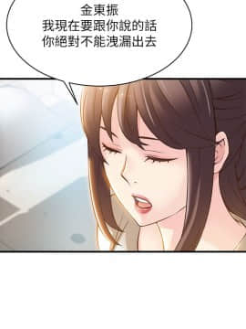 弱點 1-92話_008_0282