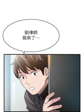 弱點 1-92話_005_0147