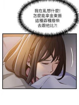 弱點 1-92話_014_0483