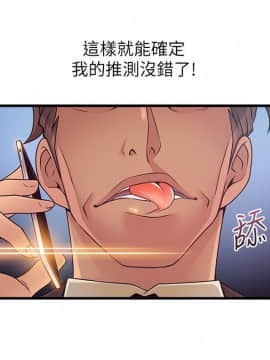 弱點 1-92話_087_3040