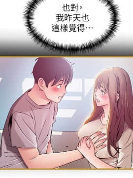 弱點 1-92話_053_1822