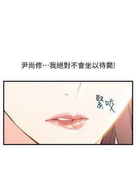 弱點 1-92話_011_0396