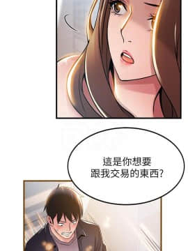 弱點 1-92話_043_1471