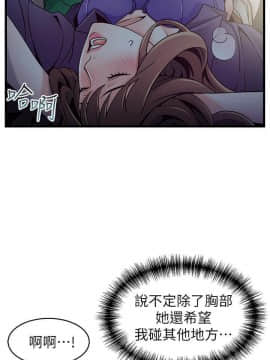 弱點 1-92話_068_2351