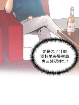 弱點 1-92話_044_1509