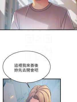 弱點 1-92話_041_1427