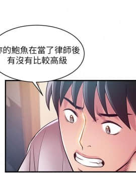 弱點 1-92話_032_1123