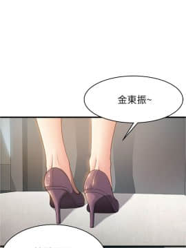 弱點 1-92話_008_0272