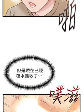 弱點 1-92話_009_0339