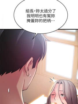 弱點 1-92話_082_2833