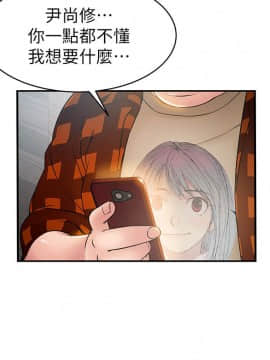 弱點 1-92話_020_0703