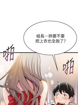 弱點 1-92話_004_0122