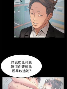 弱點 1-92話_028_0973