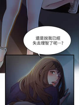 弱點 1-92話_069_2390