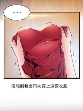 弱點 1-92話_063_2170