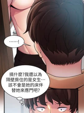 弱點 1-92話_022_0770