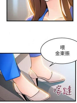 弱點 1-92話_031_1092