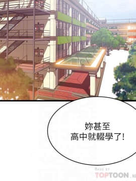 弱點 1-92話_062_2131