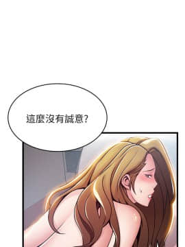 弱點 1-92話_064_2197