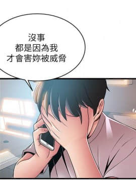 弱點 1-92話_044_1524