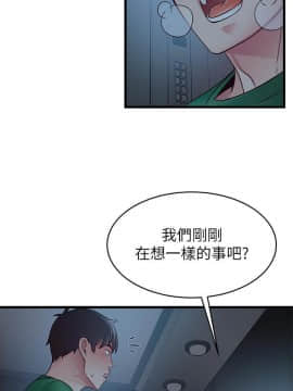 弱點 1-92話_070_2423