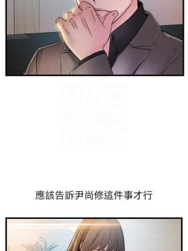 弱點 1-92話_044_1505