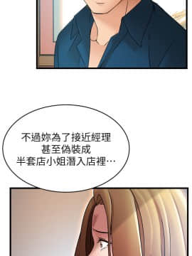 弱點 1-92話_062_2126