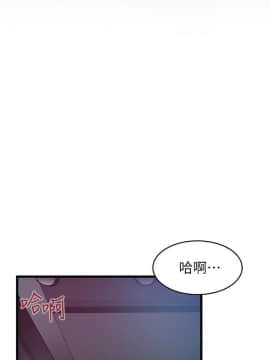 弱點 1-92話_070_2401