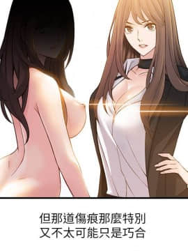 弱點 1-92話_014_0496