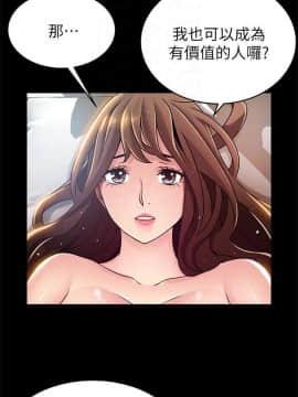 弱點 1-92話_078_2700