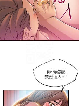 弱點 1-92話_045_1549