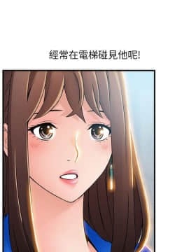 弱點 1-92話_031_1089