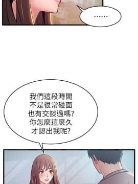 弱點 1-92話_050_1722