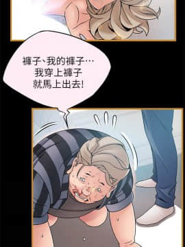 弱點 1-92話_056_1936