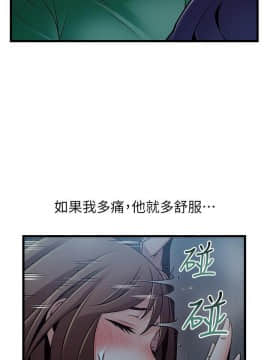 弱點 1-92話_070_2417