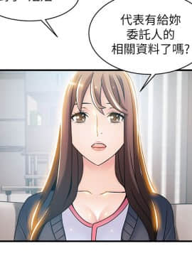 弱點 1-92話_018_0629