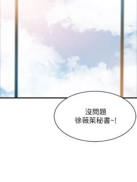 弱點 1-92話_007_0258